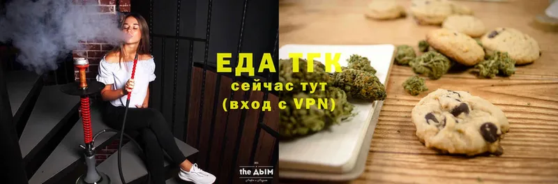 Cannafood конопля  Магнитогорск 