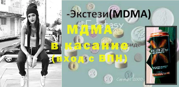 марки lsd Володарск