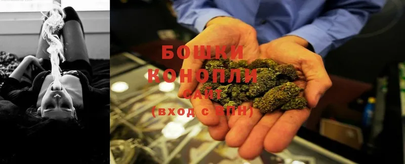 Бошки марихуана Ganja  Магнитогорск 